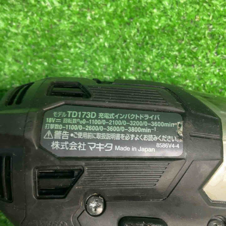 マキタ(makita) コードレスインパクトドライバー TD173DZB【藤沢店】