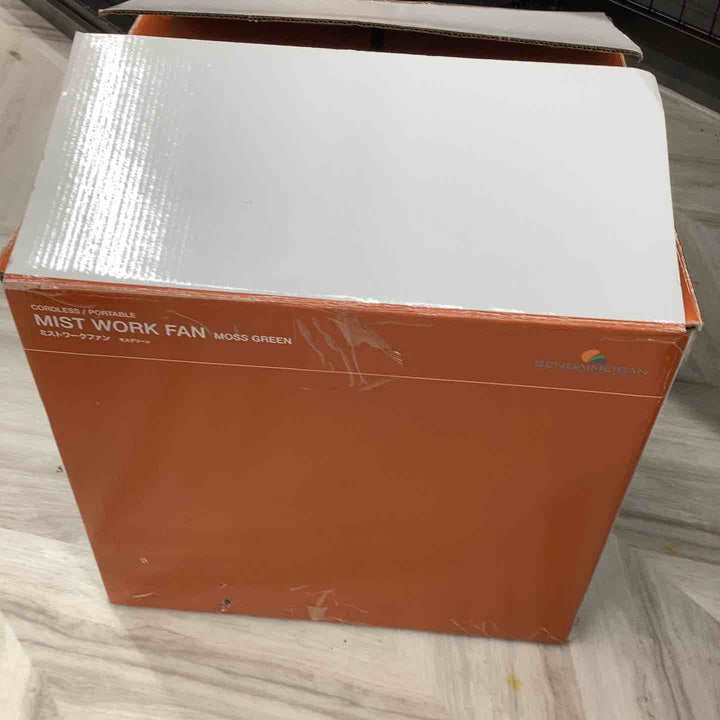 ポータブルミスト扇風機 ミストワークファン MIST WORK FAN N23-06 コードレス ポータブル 熱中症対策 屋外 業務用 昭和商会【越谷店】
