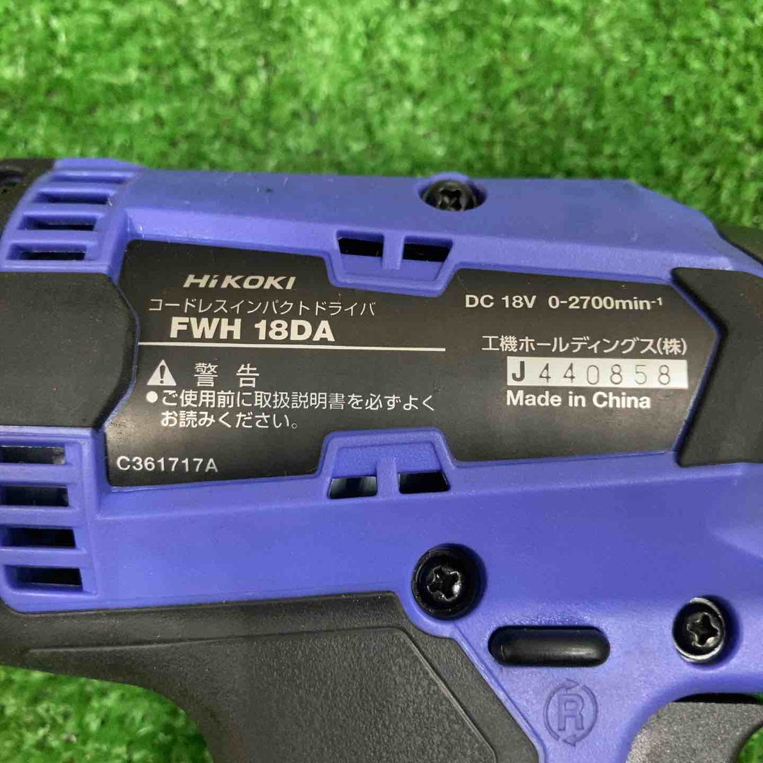 ◇ハイコーキ(HIKOKI ※旧:日立工機) コードレスインパクトドライバ FWH18DA(2BG)【草加店】