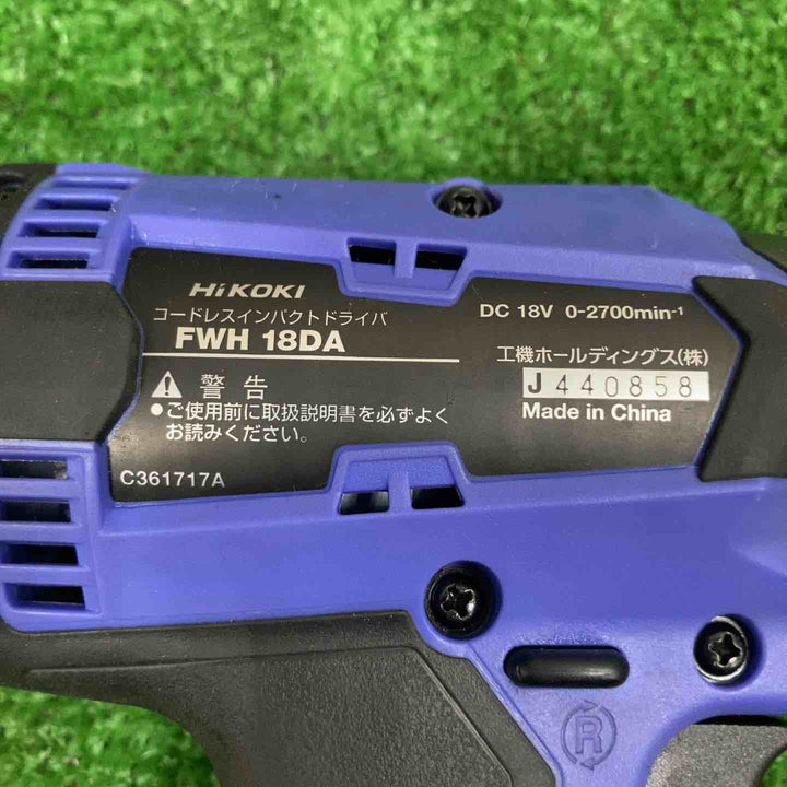 ◇ハイコーキ(HIKOKI ※旧:日立工機) コードレスインパクトドライバ FWH18DA(2BG)【草加店】