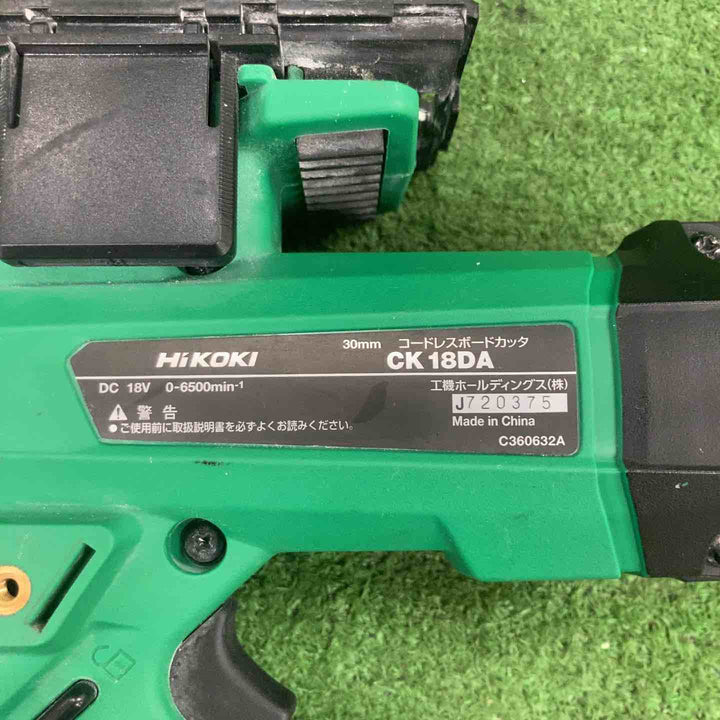 ★ハイコーキ(HIKOKI ※旧:日立工機) コードレスボードカッター CK18DA(NN)【川崎店】