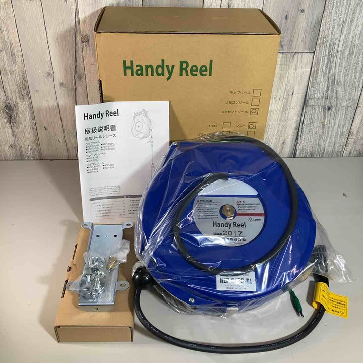▼日平 リール コンセントリール 10M 125V・10A(コード引き出し時)　HEP-610C-BL③【戸田店】