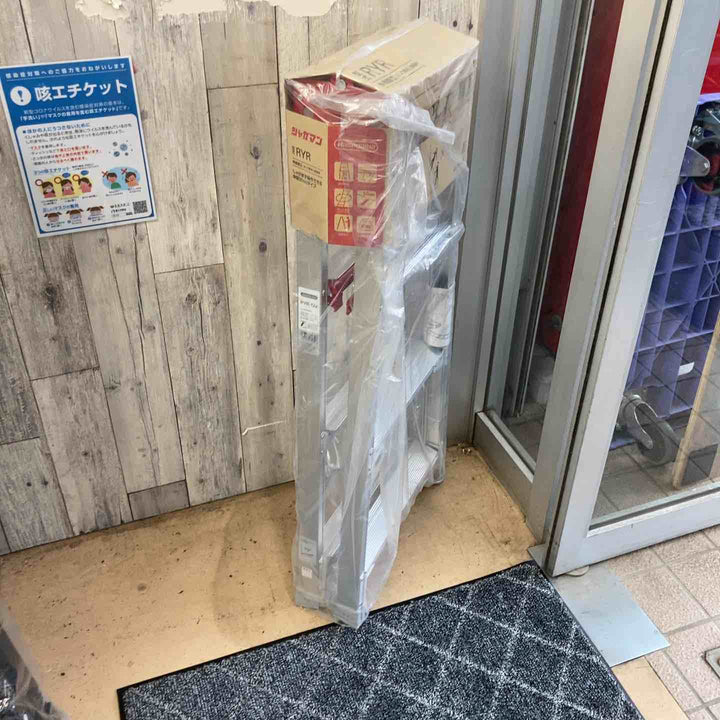 【未使用(店頭展示品)】◇長谷川工業(Hasegawa) はしご兼用脚立 脚部伸縮 RYR-12a 4段【東大和店】