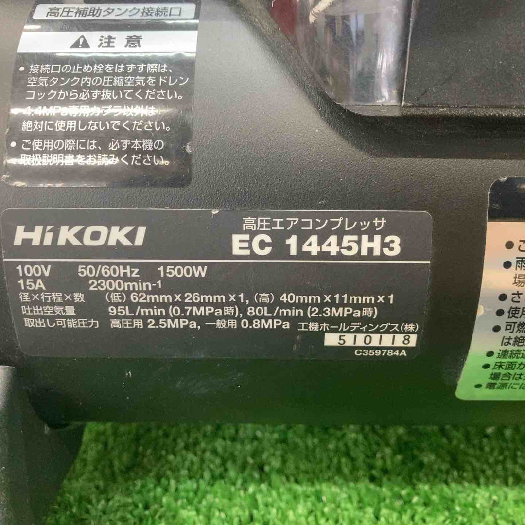ハイコーキ(HIKOKI ※旧:日立工機) エアコンプレッサー EC1445H3(CTN)【川越店】