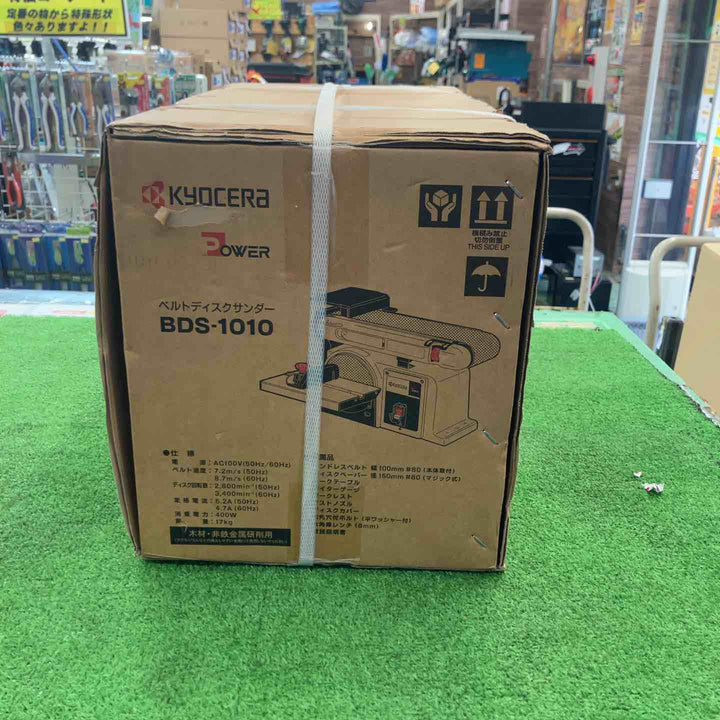 【特別特価！未使用品】リョービ(RYOBI) ベルトディスクサンダ BDS-1010【桶川店】