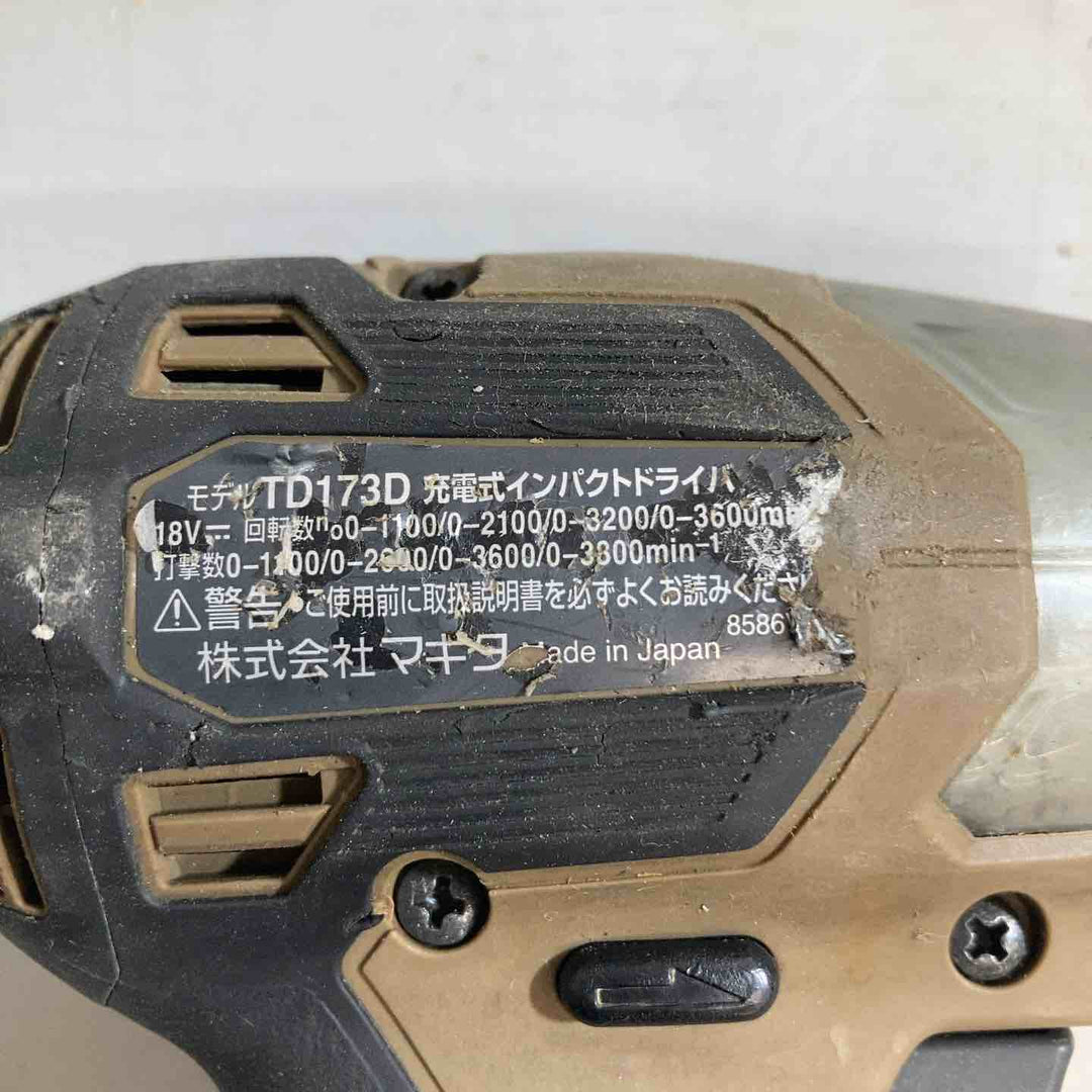 ◇マキタ(makita) 18V コードレスインパクトドライバー TD173DZAB 本体のみ【戸田店】