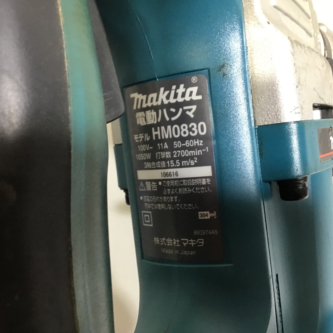 ★マキタ(makita) 電動ハンマ HM0830【戸田店】