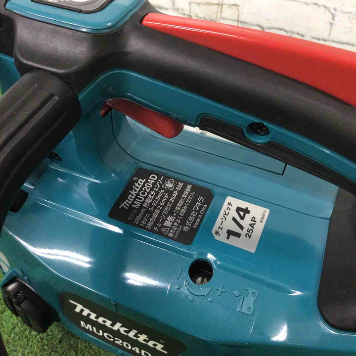 ◇マキタ(makita) コードレスチェーンソー MUC204DZ【町田店】