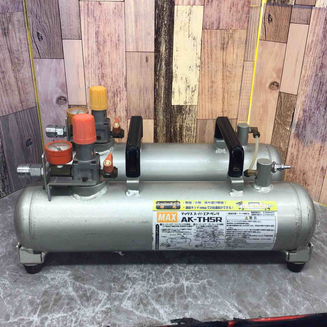 ◇マックス(MAX) 常圧/高圧補助タンク AK-THL10R (AK-TL5R＋AK-TH5R)【八潮店】