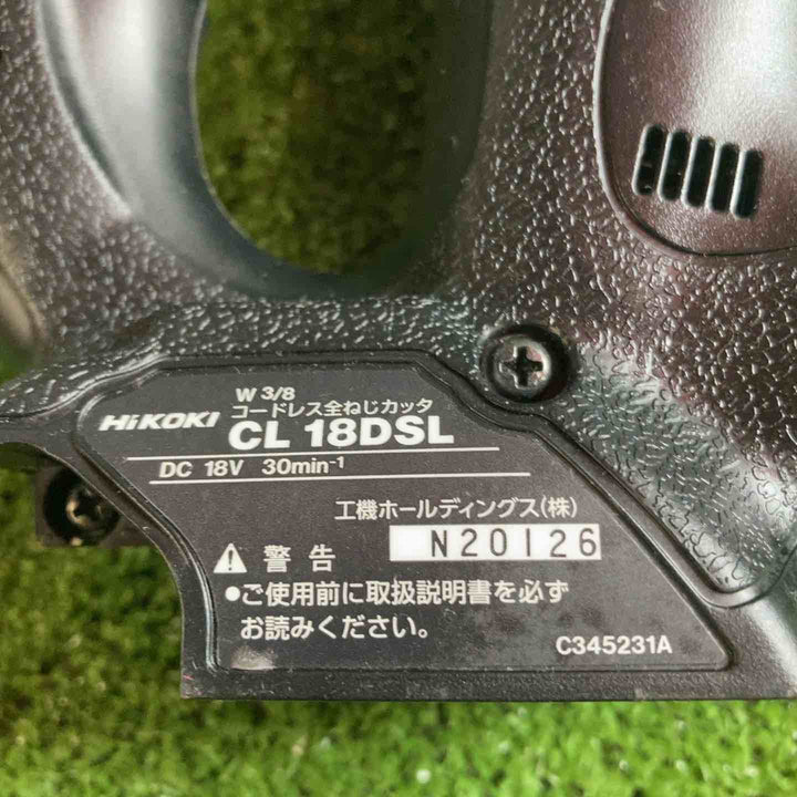 ★ハイコーキ(HIKOKI ※旧:日立工機) コードレス全ネジカッター CL18DSL(NN)【川崎店】