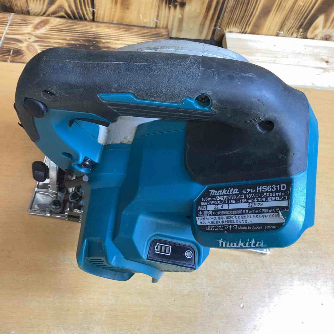 ★マキタ(makita) コードレス丸のこ HS631DZ【越谷店】