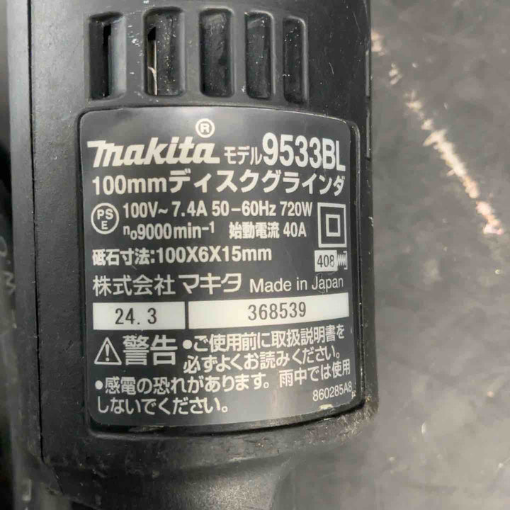 ☆マキタ(makita) 100mmディスクグラインダ 9533BL【草加店】