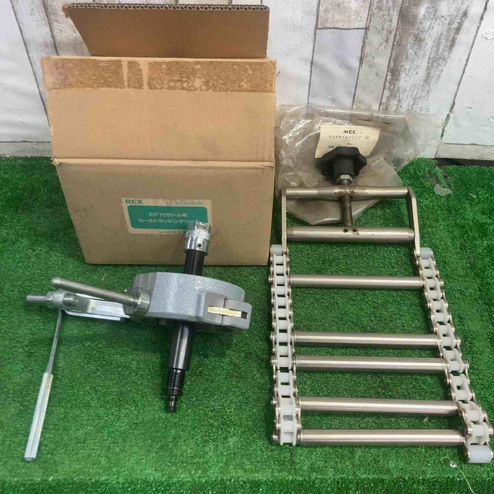MCC サドルクランプ  EDM-100　REX コールドタッピングツール EF75サドル用【町田店】