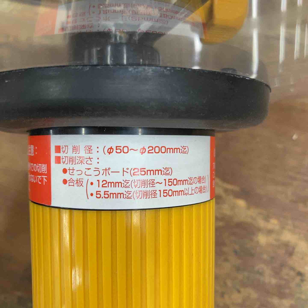 ◇未来工業 フリーホルソー FH-200N【柏店】