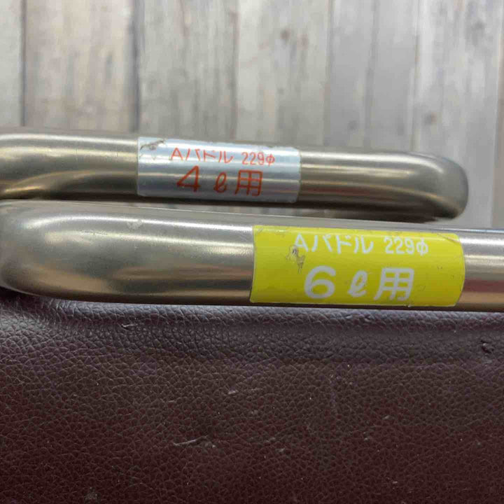 【中古品】 ミキスタ工業 シーリング材用撹拌機 軽量型ミキスタ パドル2本付属 【東大和店】