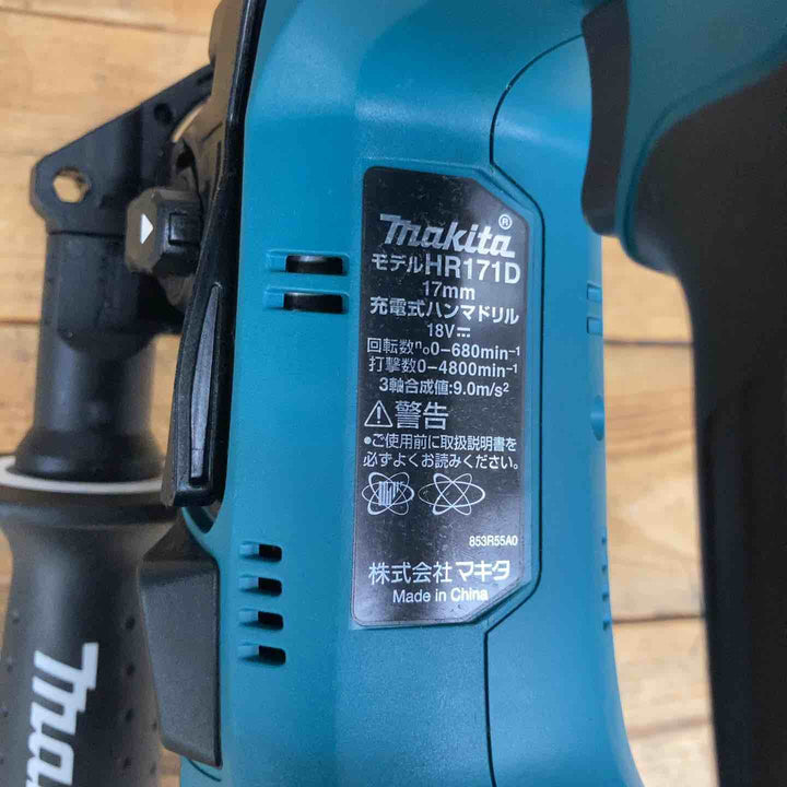 【中古品】 マキタ(makita) コードレスハンマドリル HR171DRGX フルセット品 18V 振動 【東大和店】