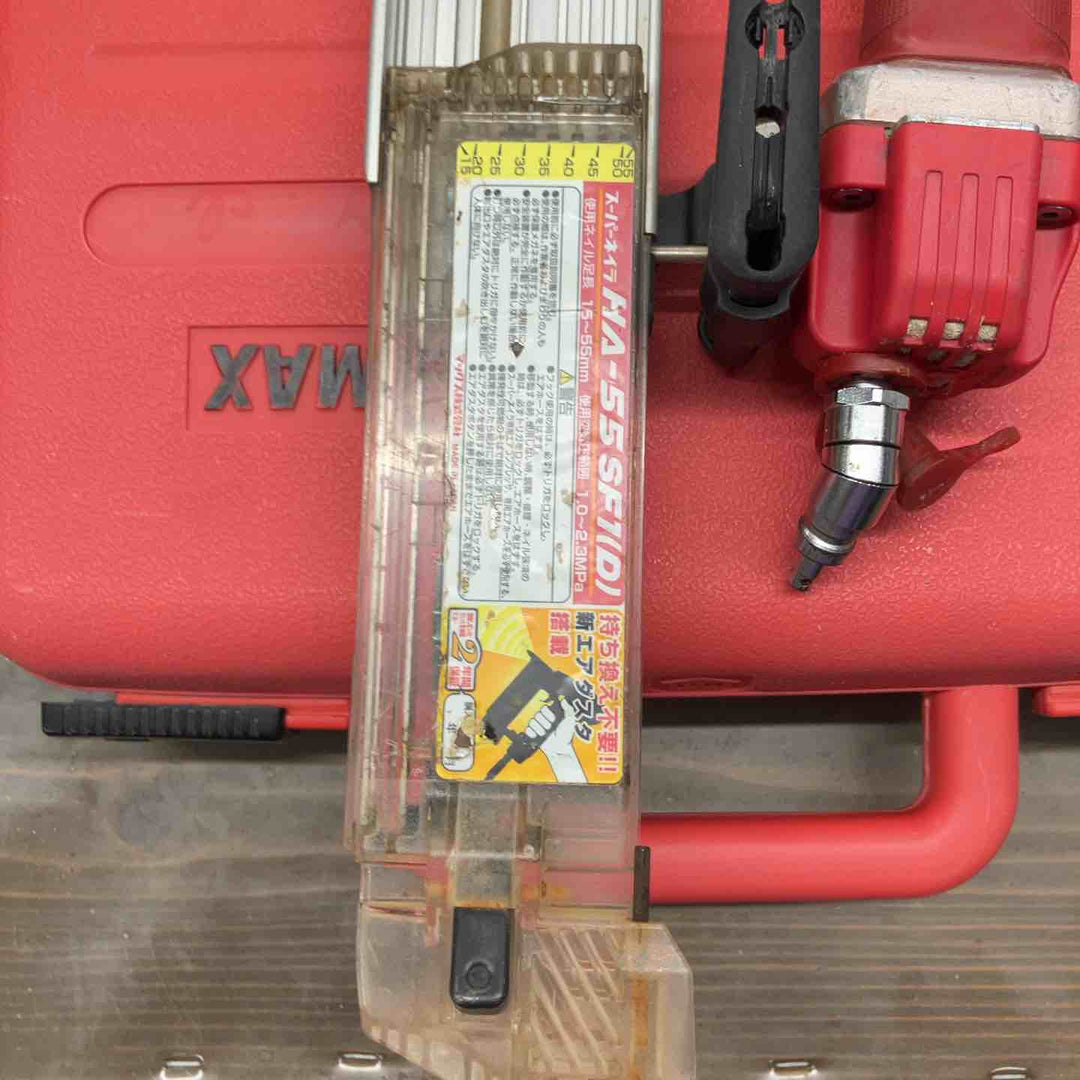 ★マックス(MAX) 高圧フィニッシュネイラ HA-55SF1(D)【戸田店】