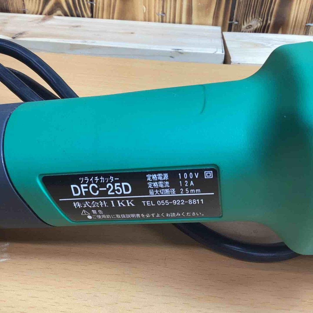 IKK　ツライチカッター　DFC-25D【越谷店】