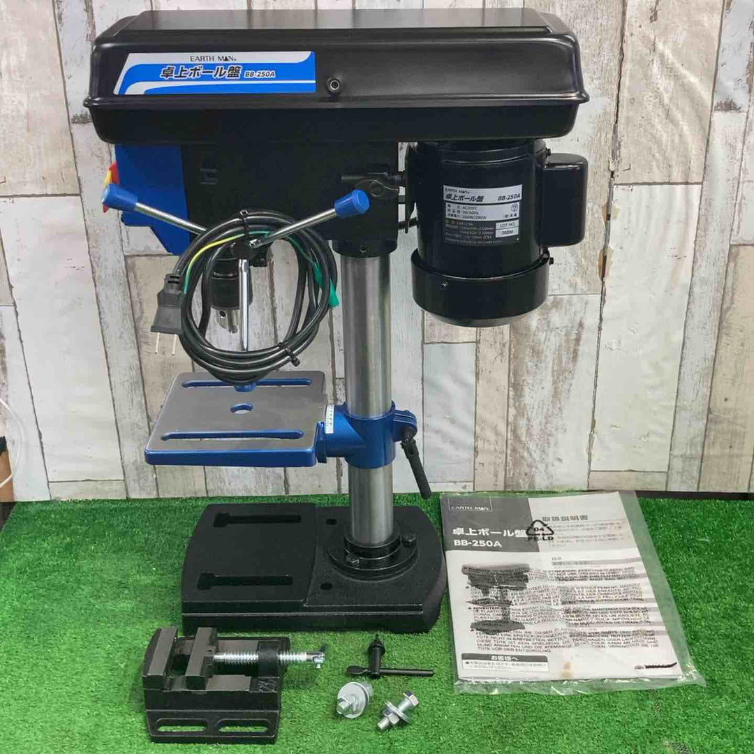 ◇高儀(Takagi) EARTH MAN  BB-250A 卓上ボール盤【町田店】