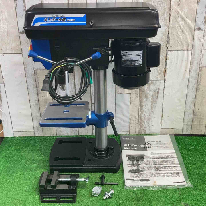 ◇高儀(Takagi) EARTH MAN  BB-250A 卓上ボール盤【町田店】