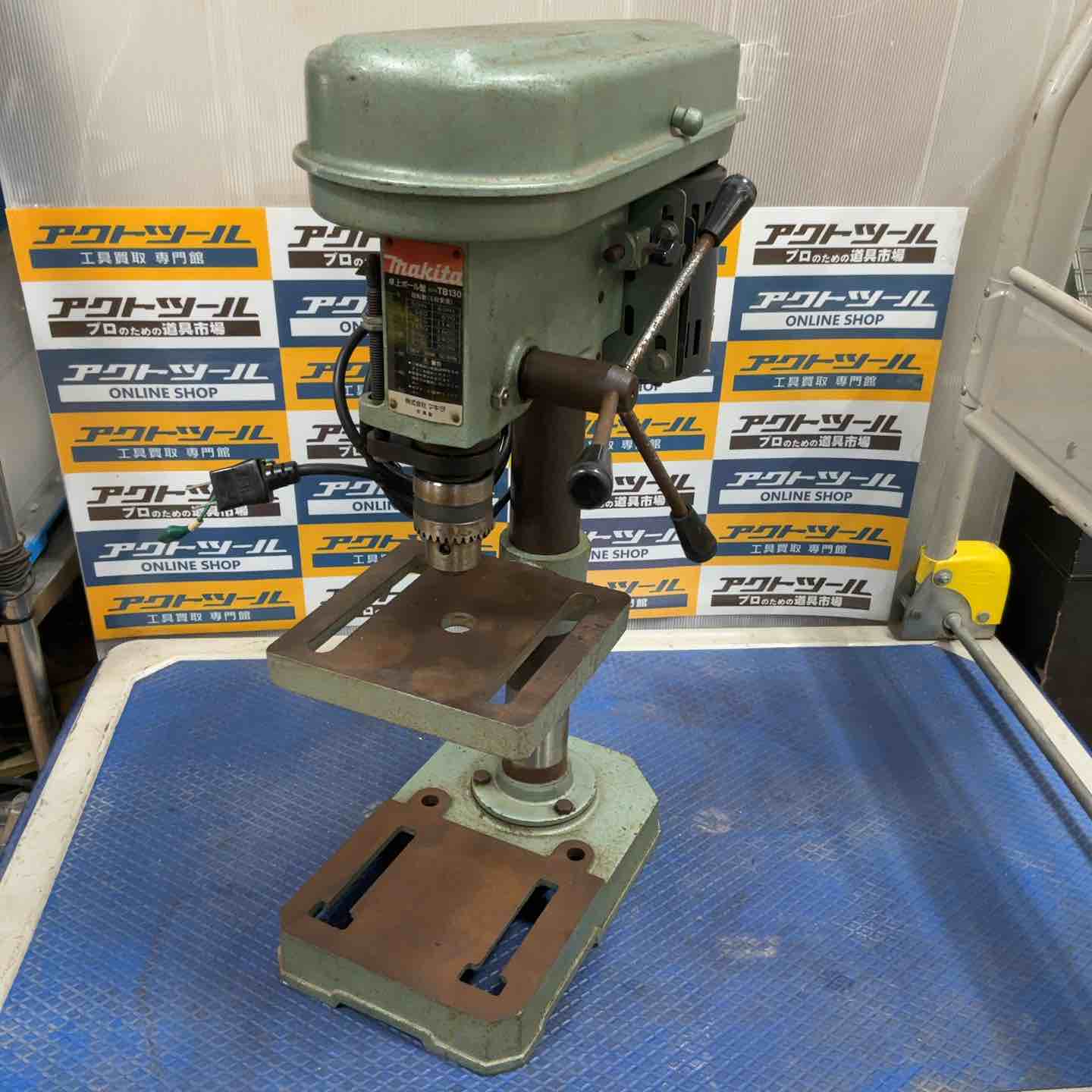 中古マキタ 卓上ボール盤 TB130 中古マキタ 卓上ボール盤 TB130 〇マキタ(makita) 卓上ボール盤