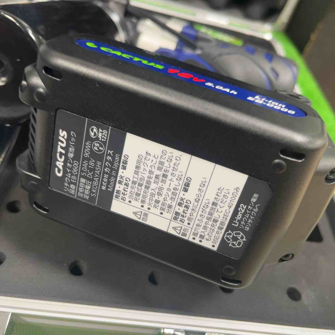 ★カクタス コードレス電動油圧式圧着工具 EV-325DL【草加店】