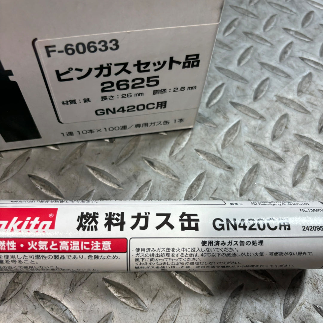 マキタ ピンガスセット品2625 F-60633【草加店】