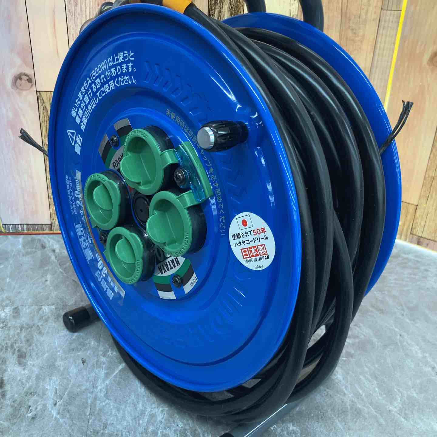 ハタヤ(HATAYA) コードリール サンデーレインボーリール30m 屋外用防雨型接地付 (SG-30Kのブラック塗装) HATAYAxGr : ハタヤ(HATAYA): コードリール コードリール 30m