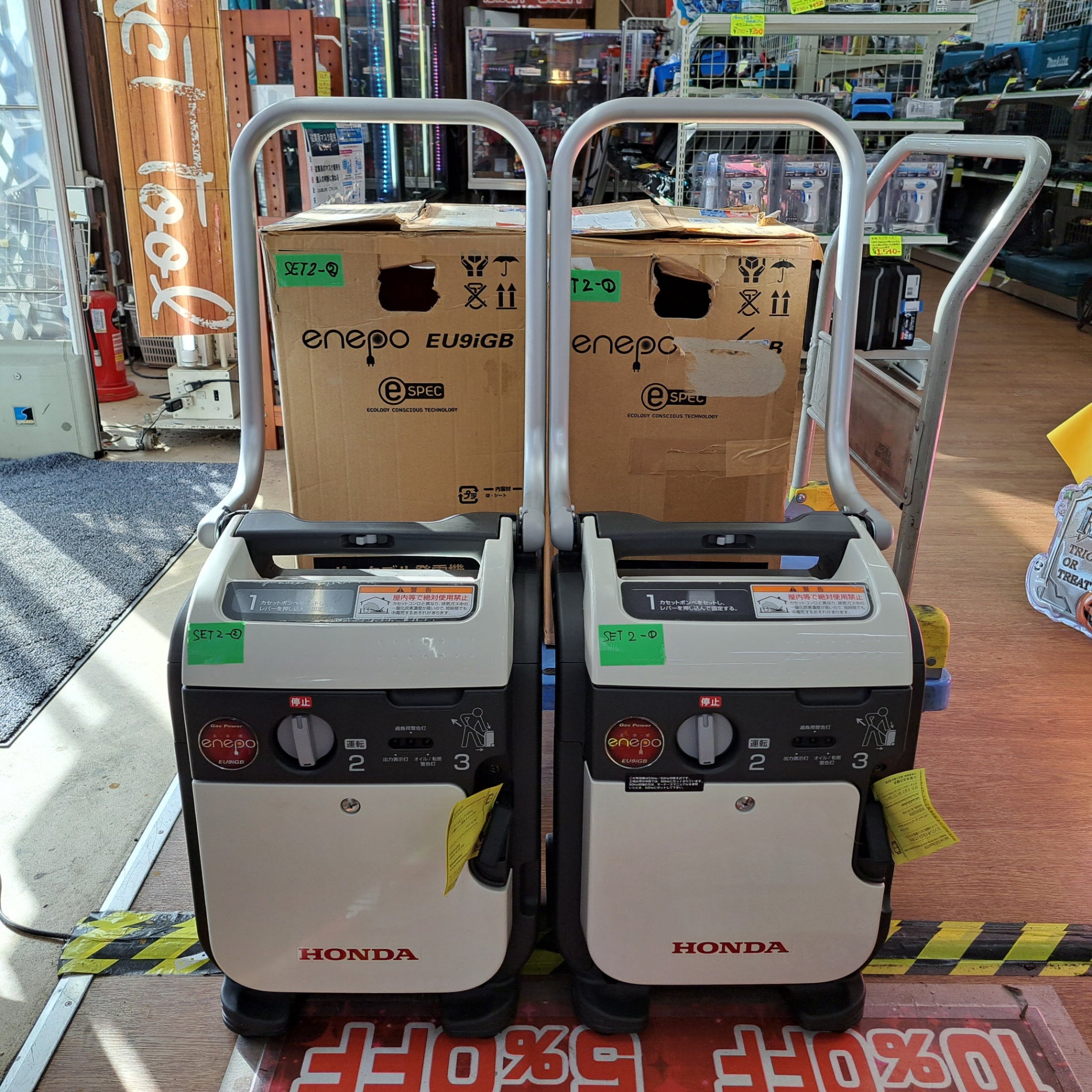 ホンダ(HONDA) ガスボンベ式 インバーター発電機 エネポ EU9iGB 2台