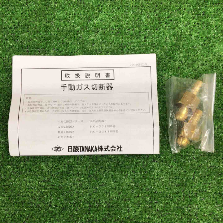 【中古美品】 日酸TANAKA 手動ガス切断器 101Z 【鴻巣店】