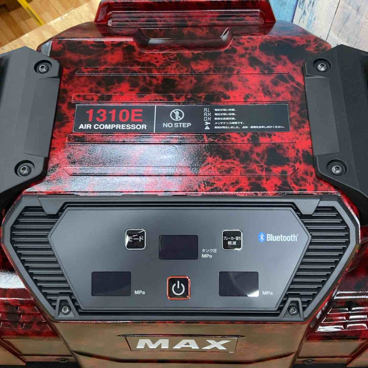 ★マックス(MAX) エアコンプレッサー AK-HL1310E ジュラシックレッド 限定色【柏店】