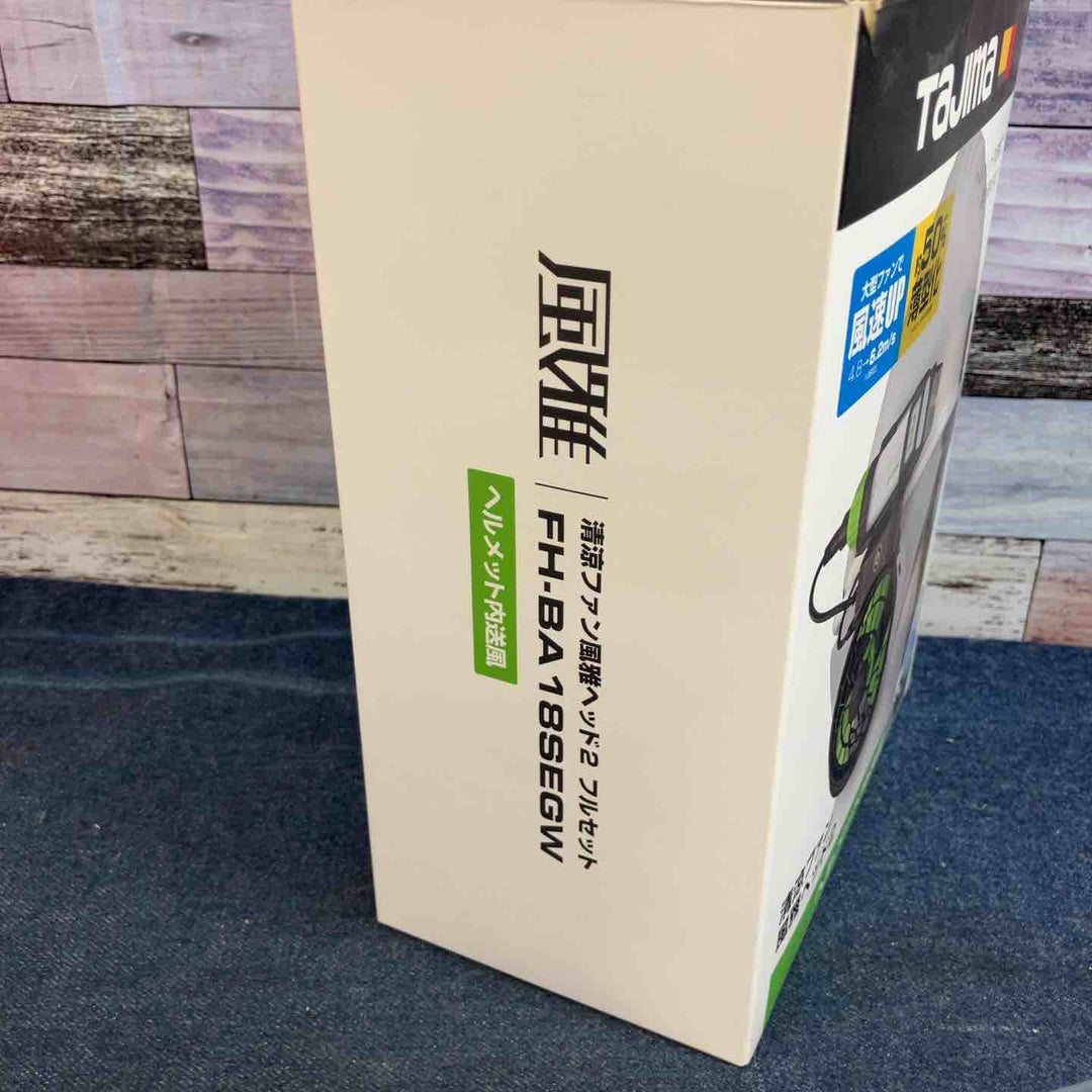タジマ(Tajima) 清涼ファン風雅ヘッド2 フルセット FH-BA18SEGW【八潮店】