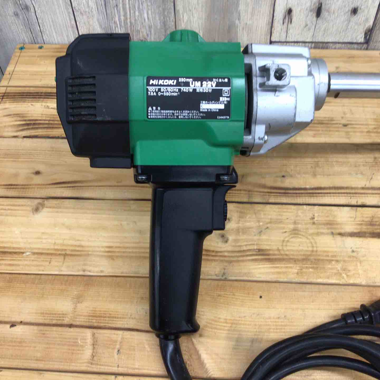 ハイコーキ(HIKOKI ※旧:日立工機) かくはん機 UM22V 【東大和店