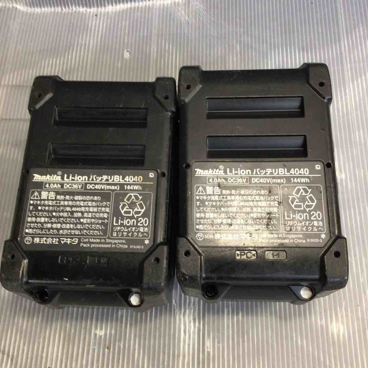 ★マキタ(makita) 150mmコードレスディスクグラインダー GA033GRMX【草加店】