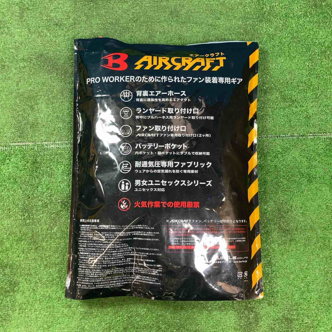 【中古品】□バートル(BURTLE)  AC09 エアークラフト 空調服&ファン&バッテリー3点セット【岩槻店】