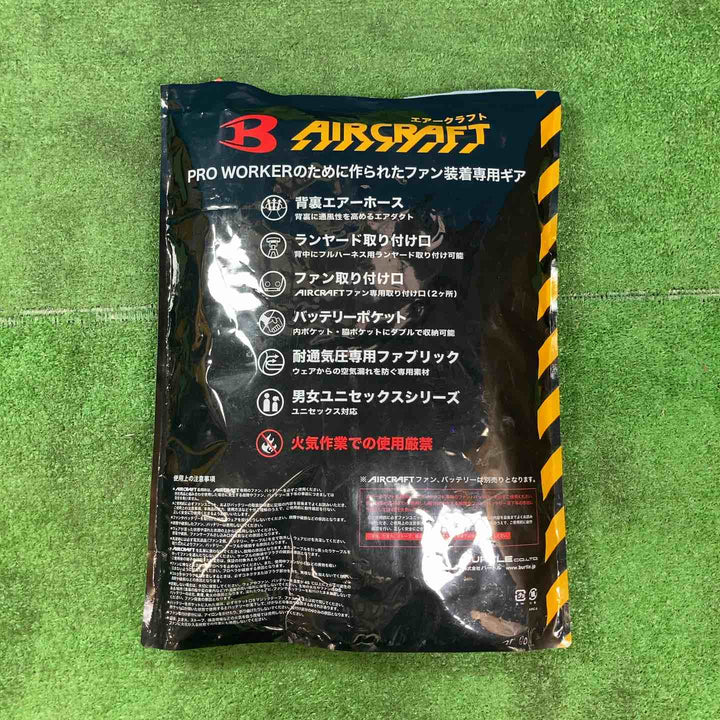 【中古品】□バートル(BURTLE)  AC09 エアークラフト 空調服&ファン&バッテリー3点セット【岩槻店】