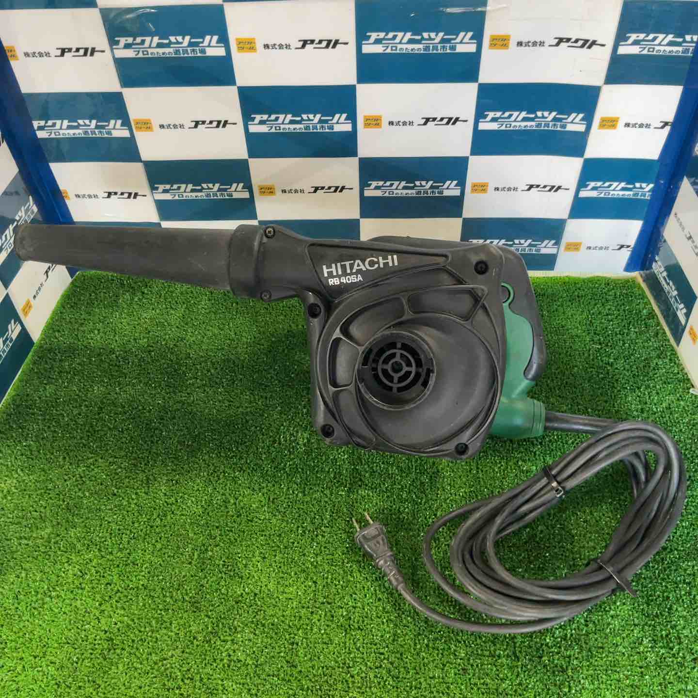 日立 - HIKOKIブロア ◇ハイコーキ(HIKOKI ※旧:日立工機) ブロア RB40SA【草加店