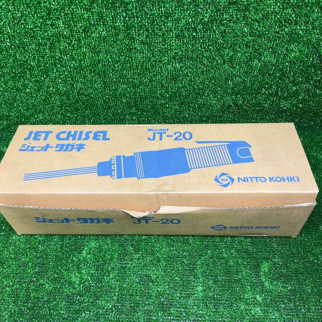 日東工器 ジェットタガネ JT-20【藤沢店】