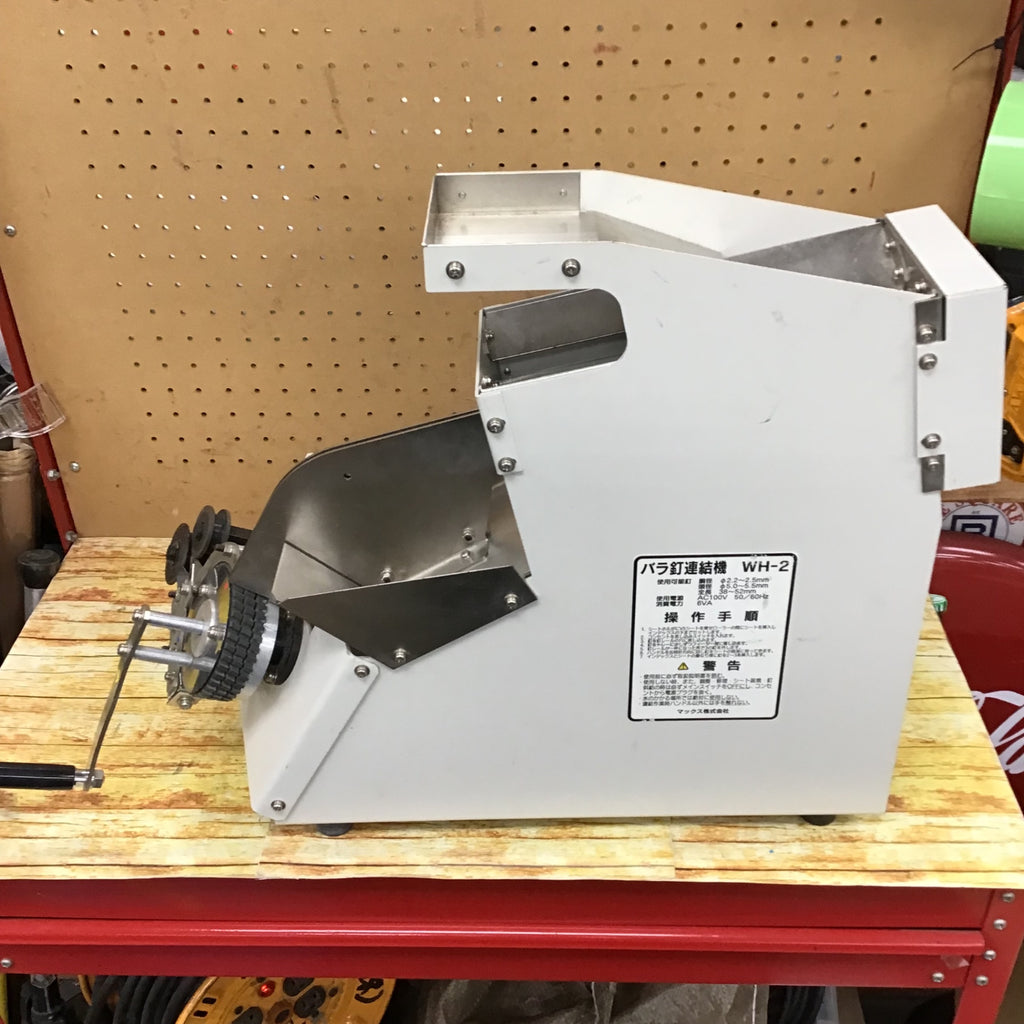 マックス ばら釘連結器 MAX バラ釘連結機 WH-2 / サイディング用釘連結器 / エア工具 釘打機