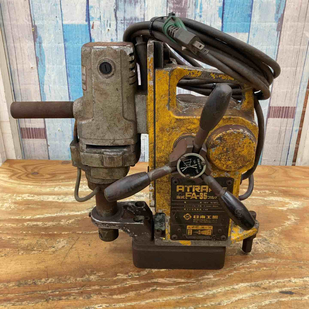 【店頭受取り限定】◇日東工器 自動磁気ボール盤 FA-35フルオート アトラエース【柏店】