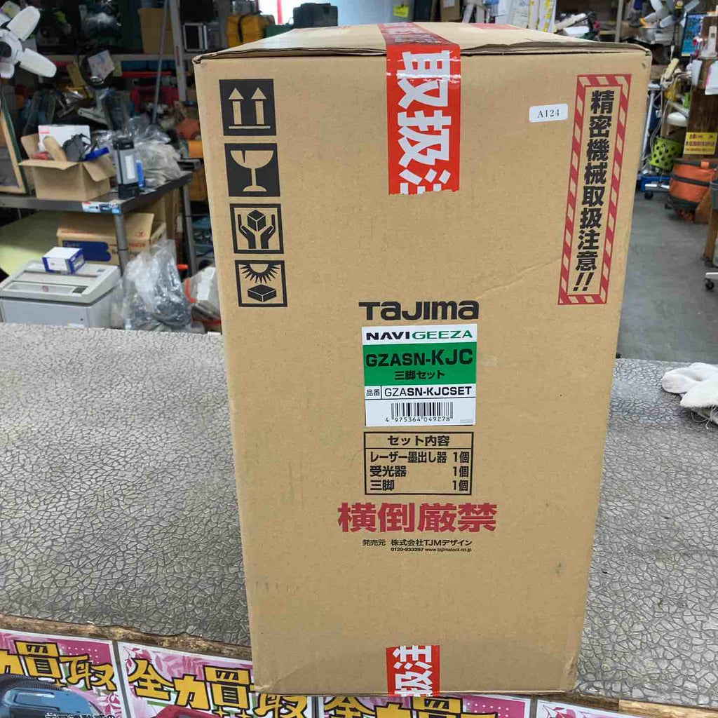 JNAオフィシャル、テキスト JNAテクニカルシステム アドバンス
