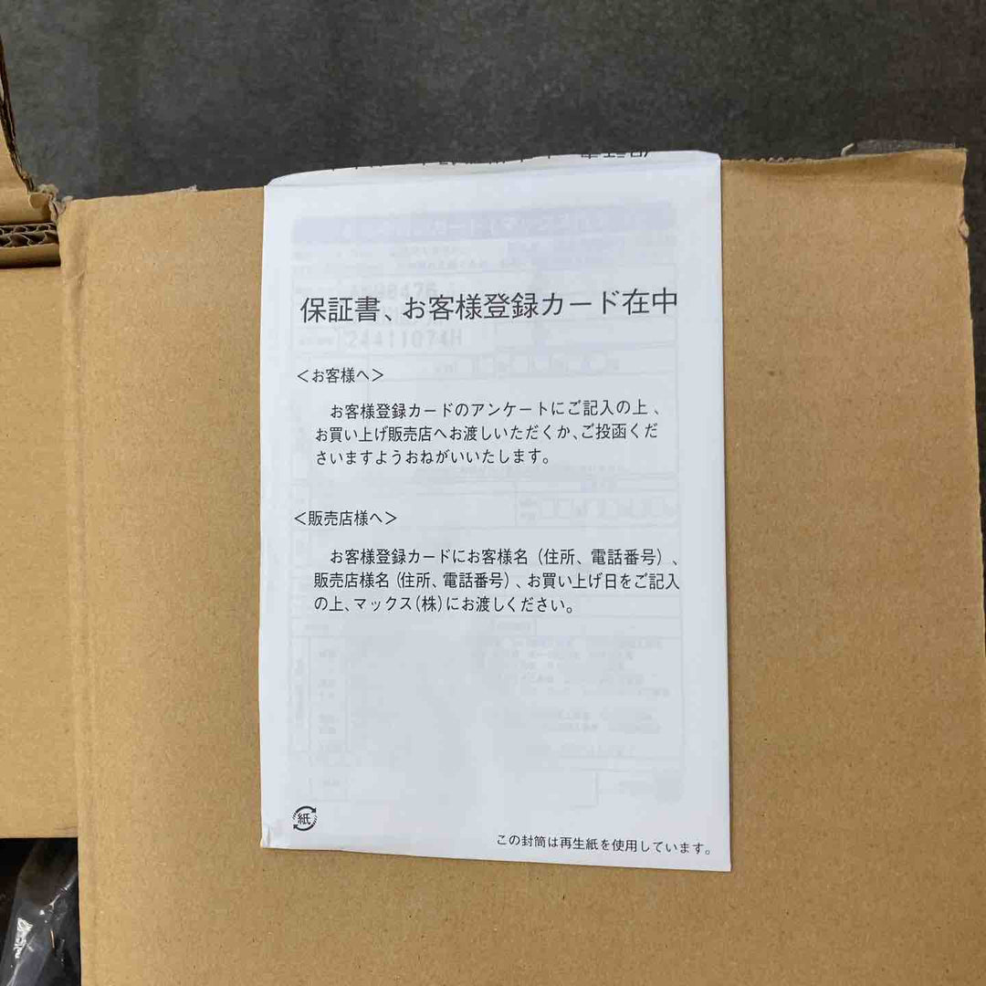 ★マックス(MAX) エアコンプレッサー AK-HH1310E_ブラック【川崎店】