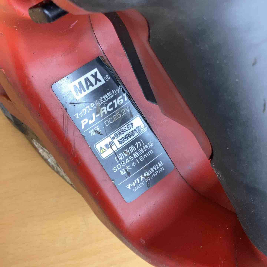 MAX 25.2V 充電式鉄筋カッタ(本体のみ・ケース付): 他:PJ-RC161 |ホームメイキング【電動工具・大工道具・工具・建築金物・発電機の卸値通販】 [ジャンク品]MAX 充電式 鉄筋 カッタ PJ-RC161 25.2V
