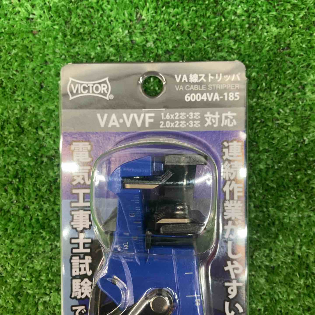 ビクター(VICTOR) VA線ストリッパー 第二種電気工事士試験対応 6004VA-185【川越店】