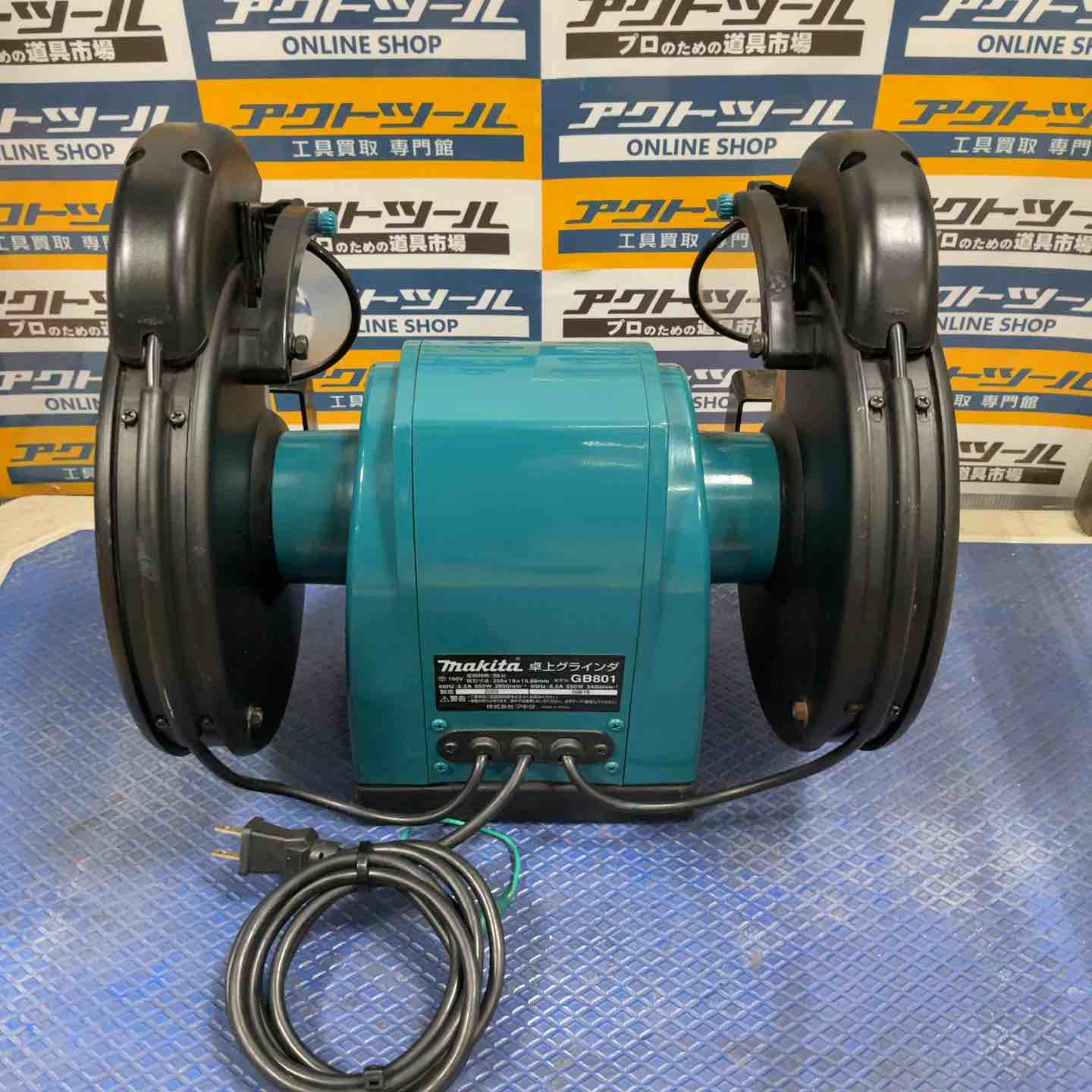 GB801 両頭グラインダー ◇マキタ(makita) - 卓上グラインダ | マキタ 