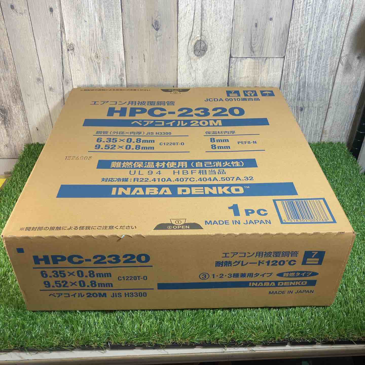 □INABA DENKO エアコン用被覆銅管 HPC-2320 ペアコイル20M 2分3分