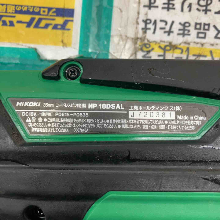◇ハイコーキ(HIKOKI ※旧:日立工機) 18Vコードレスピンネイラ NP18DSAL(NN) 本体のみ【戸田店】