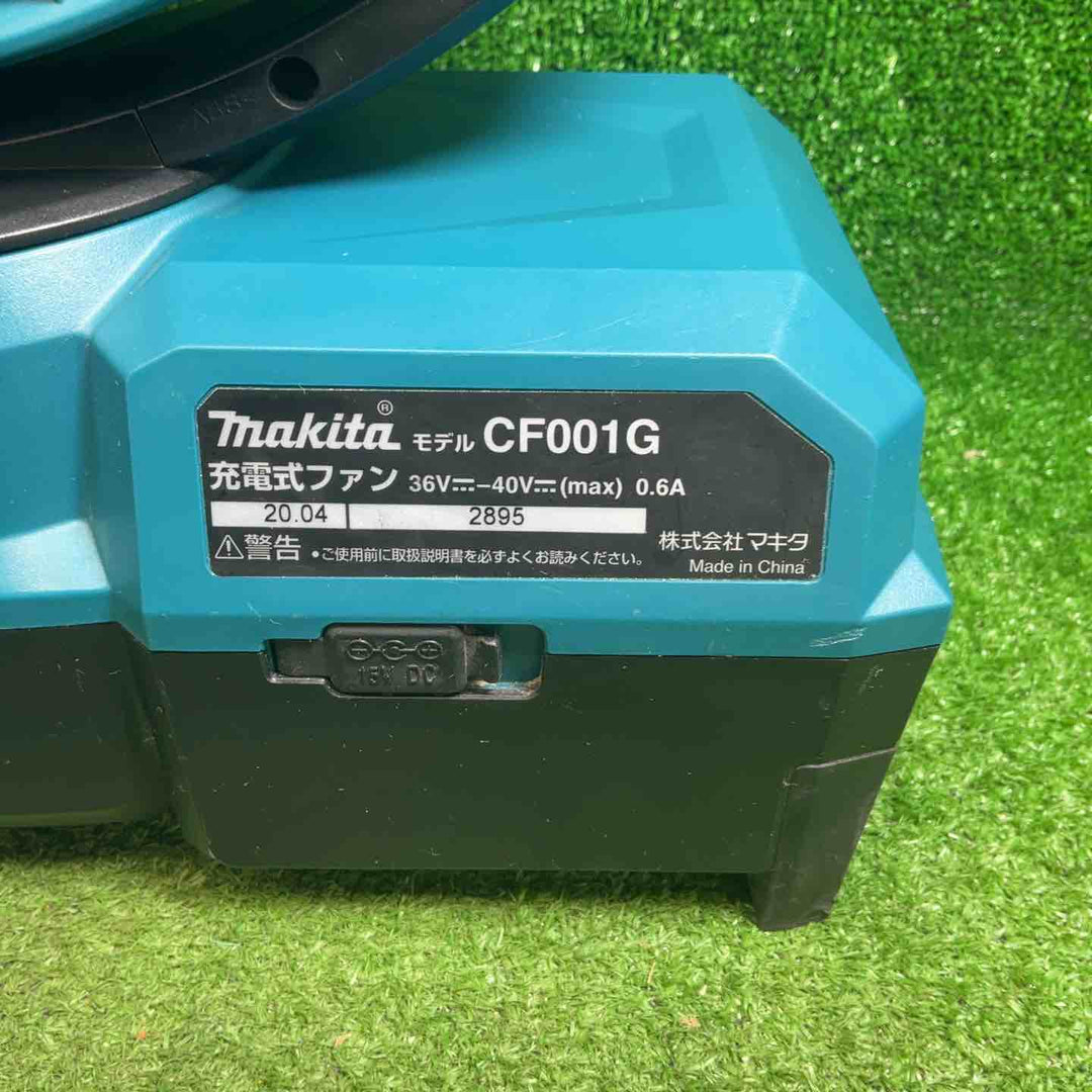 ◇ マキタ (makita) コードレスファン CF001GZ 3台セット【藤沢店】