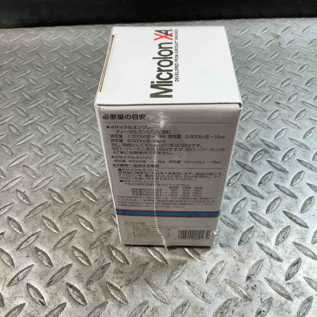 Microlon (マイクロロン) XA (国内正規品) 8oz (236ml)【草加店】