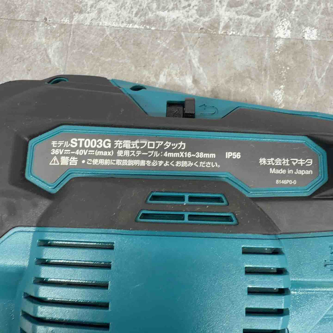 ★マキタ(makita) コードレスフロアタッカ ST003GZ【八潮店】